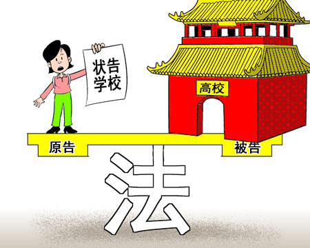http://gaojiao.jyb.cn/gdjyxw/201412/W020141212318413019094.jpg