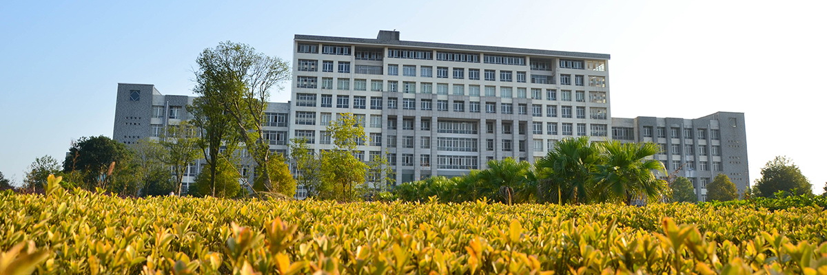 邵阳学院国际交流处