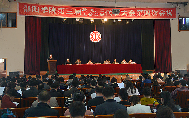 http://www.hnsyu.net/xyxw/xydt/201504/W020150429412577348419.JPG