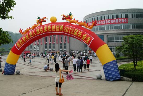 说明: E:\新闻更新\夏季供需见面会\夏季招聘会 (11).JPG