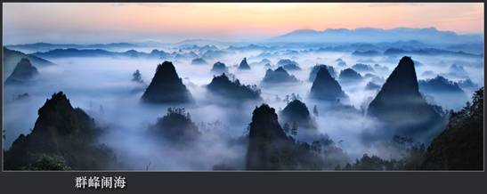 说明: E:\新闻更新\万佛山 (1).jpg