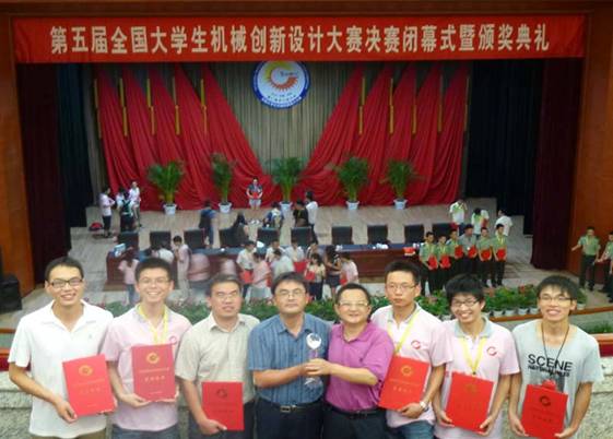 http://www1.hnsyu.net/jixie/xwdt/201207/W020120807780108753130.jpg
