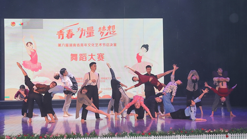 图为舞蹈类集体项目银奖--音乐舞蹈学院集体舞蹈《南京·亮》