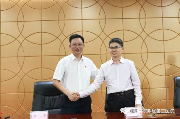 伍石华院长与湘雅二医院妇科陶光实教授签订合作协议